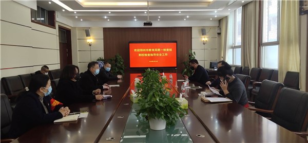 1李京輝校長做匯報(bào).jpg