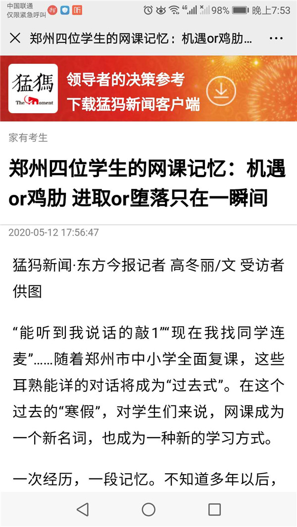 微信圖片_20200521195620.jpg