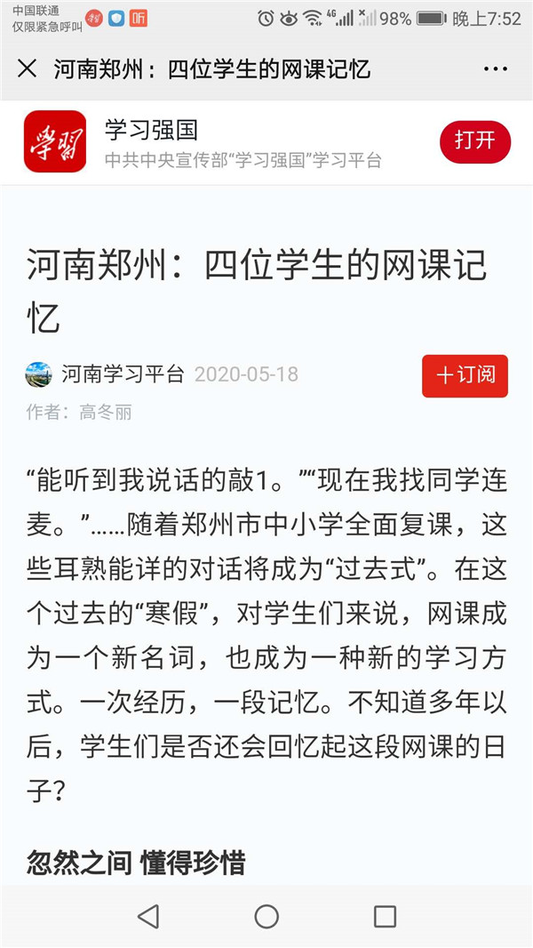 微信圖片_20200521195615.jpg