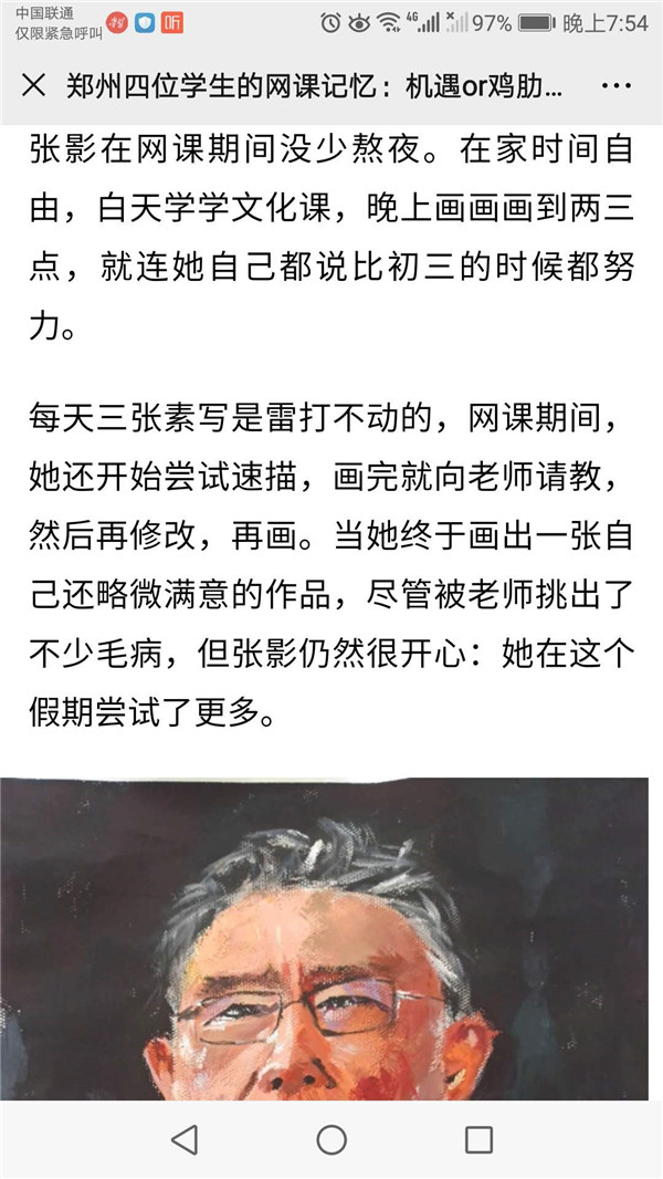 微信圖片_20200521195624.jpg