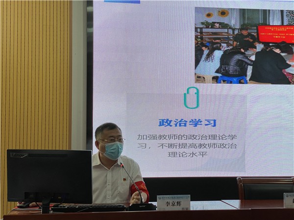 3 李京輝校長代表學校做2019年度工作匯報.jpg
