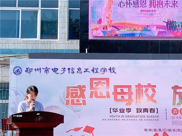 4 教師代表發(fā)言.jpg
