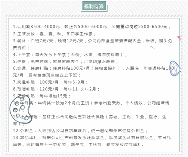 微信圖片_202006061017342.png