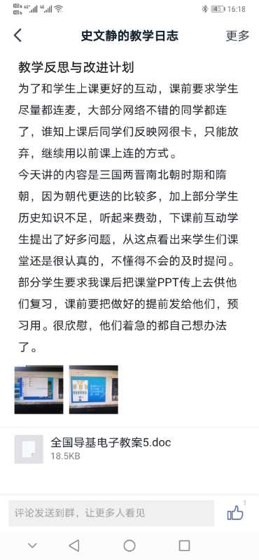 微信圖片_202002271648001.jpg