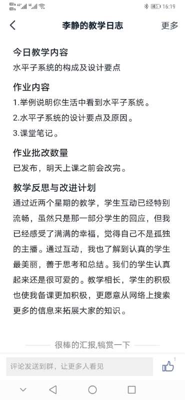 微信圖片_202002271648002.jpg