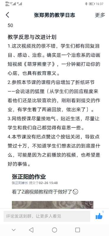 微信圖片_20200227164800.jpg
