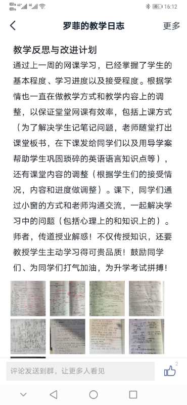微信圖片_20200227165402.jpg