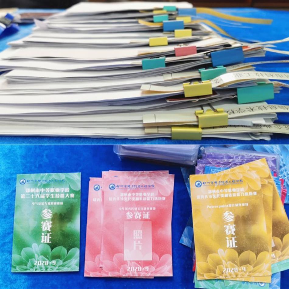 5 參賽選手資料及參賽證.jpg