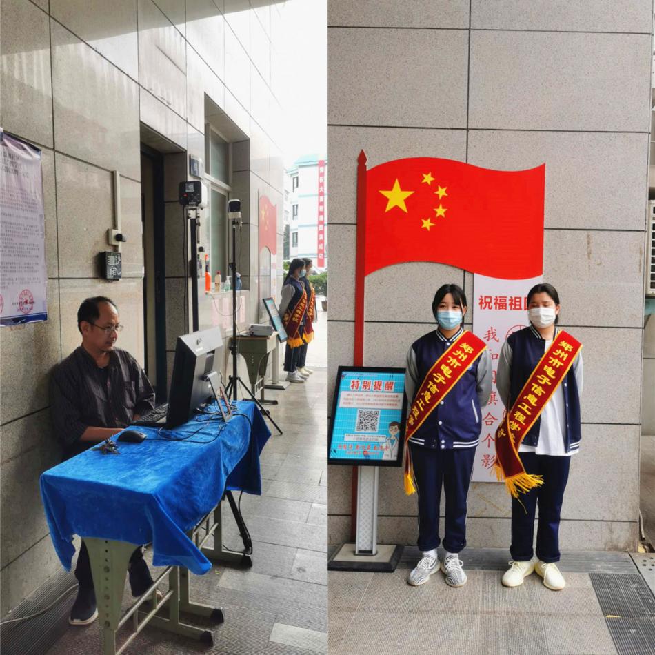 2學(xué)校門口設(shè)置疫情電子防控系統(tǒng)及熱情的志愿者.jpg