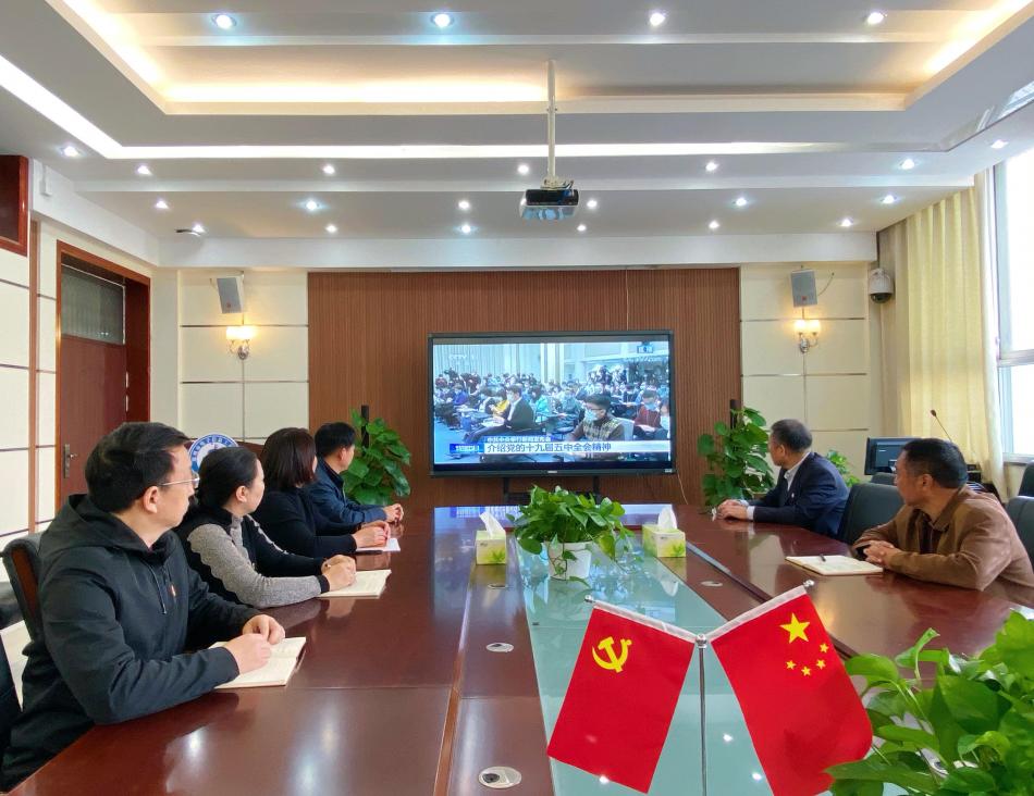 校領(lǐng)導(dǎo)班子成員集中觀看黨的十九屆五中全會新聞發(fā)布會.jpg