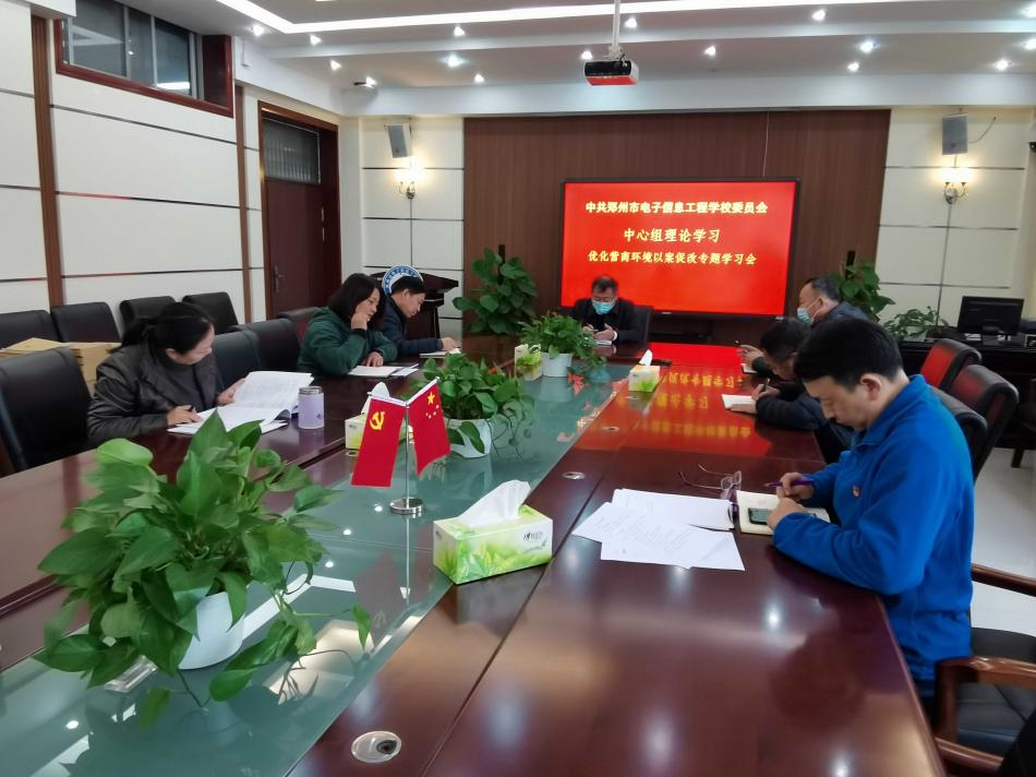 校黨委書記、校長李京輝主持學(xué)習(xí)會.jpg