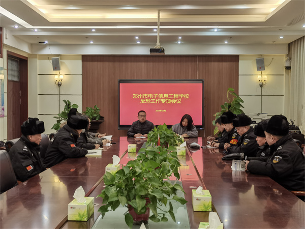 圖為會(huì)議現(xiàn)場.jpg