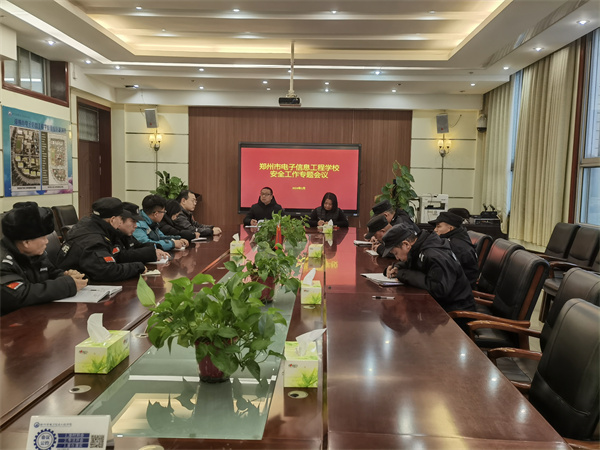 圖為會(huì)議現(xiàn)場.jpg