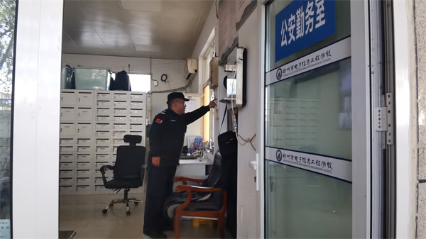 安保人員啟動一鍵報警系統(tǒng).jpg