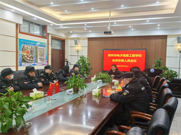 圖為會(huì)議現(xiàn)場(chǎng).jpg