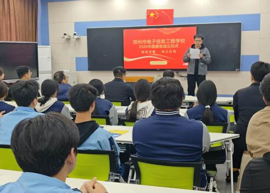 學(xué)生代表發(fā)言