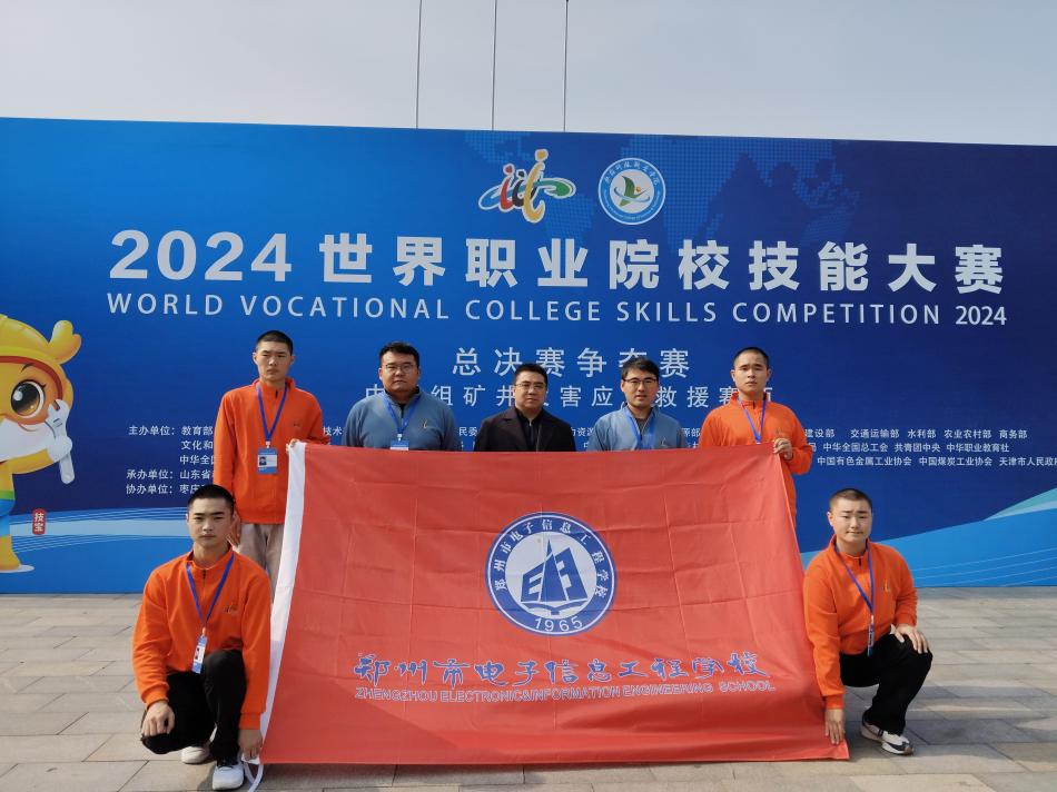 2024年國賽現(xiàn)場合影-程一智右二.jpg