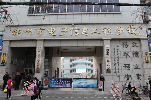 校園環(huán)境