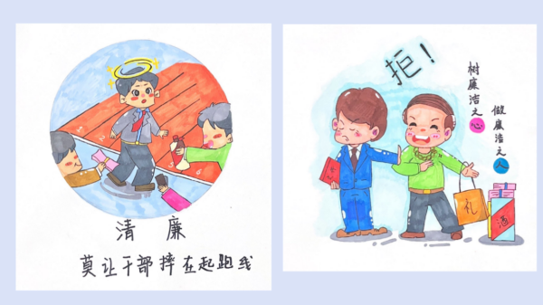 樹(shù)廉潔之心，做廉潔之人。（劉佳星）_00_副本_副本.png