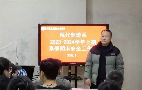 4郭寶生總結(jié)發(fā)言.jpg