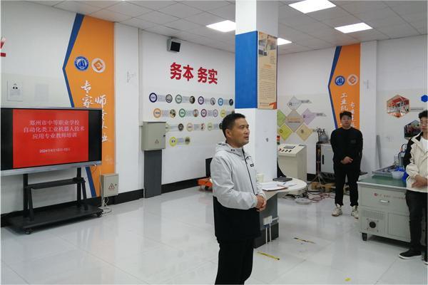 2.自動化類專業(yè)教研員袁世軍對參培師生提出要求.jpg