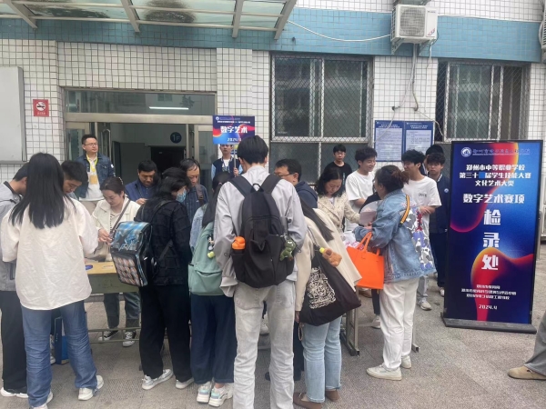 微信圖片_20240419171748.jpg