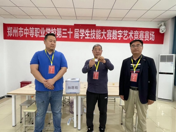 微信圖片_20240419171725.jpg