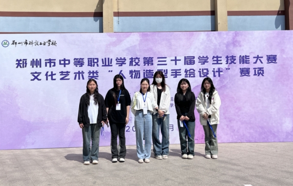 人物造型手繪設(shè)計與健康美膚.jpg