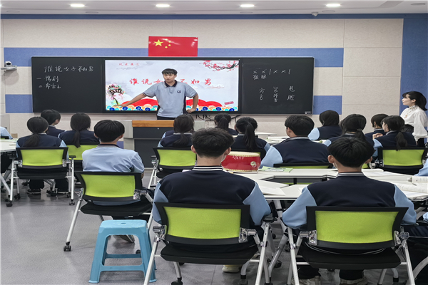 示范課堂 精彩呈現(xiàn).jpg