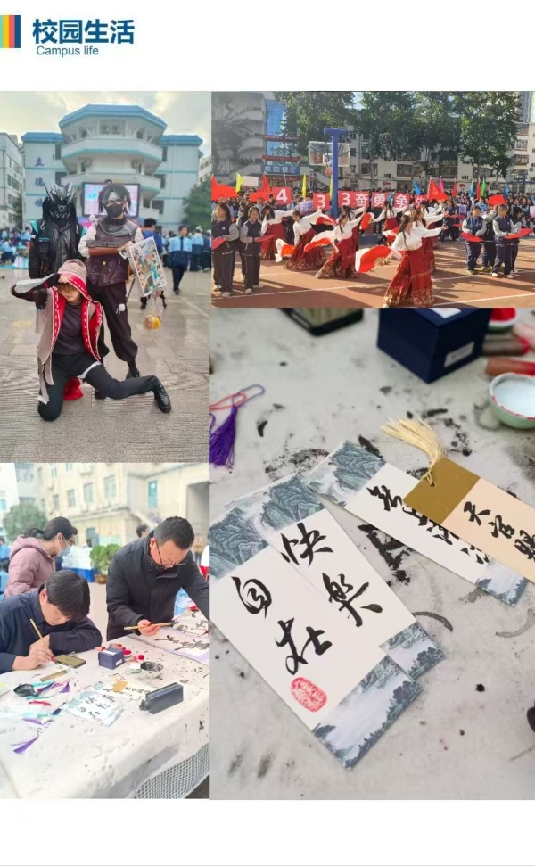 微信圖片_20241119201104.jpg
