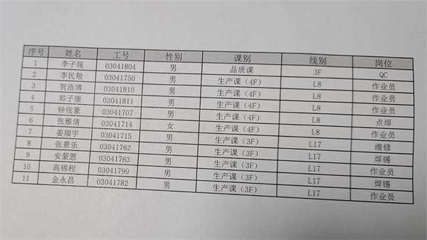 微信圖片_20241213102807.jpg