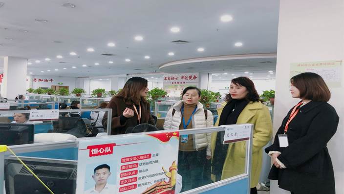 微信圖片_20191213162326.jpg
