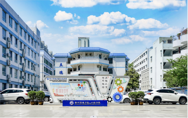 1號(hào)教學(xué)樓_副本.jpg